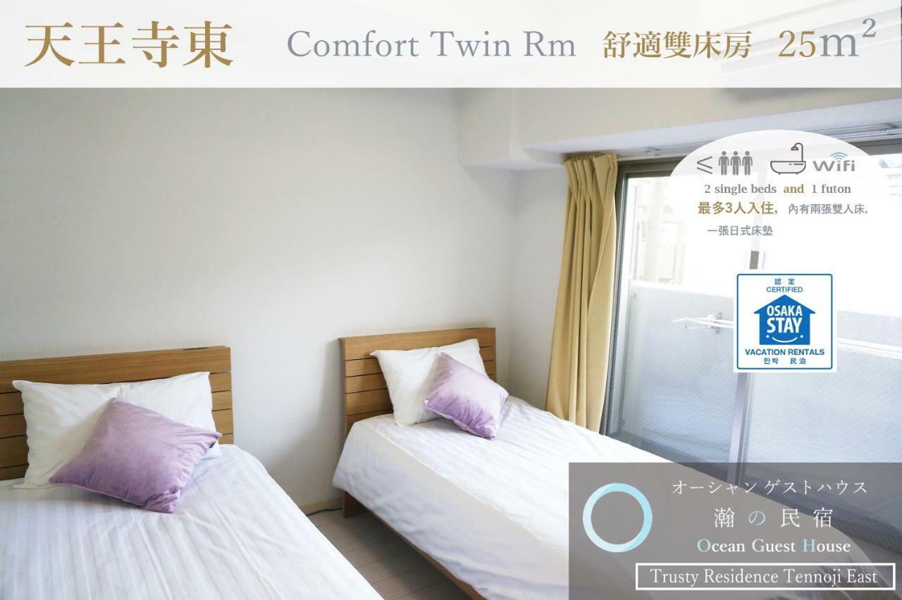 Ocean Trusty Residence Tennoji East Oszaka Kültér fotó