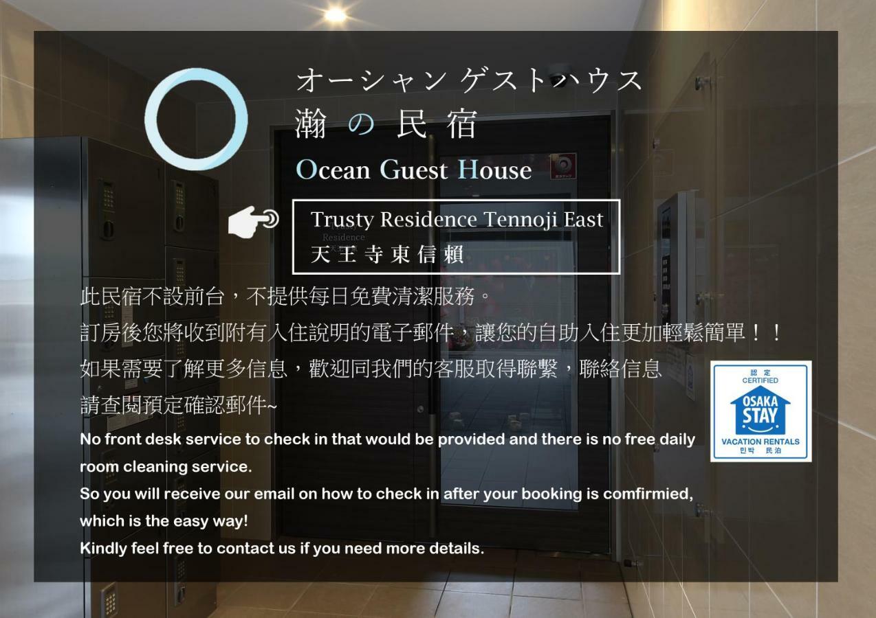 Ocean Trusty Residence Tennoji East Oszaka Kültér fotó