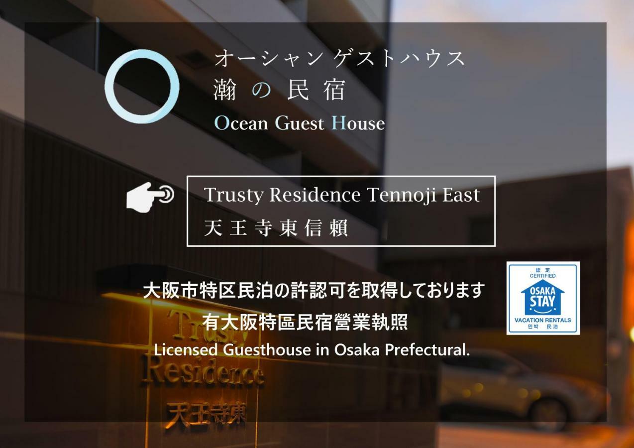Ocean Trusty Residence Tennoji East Oszaka Kültér fotó